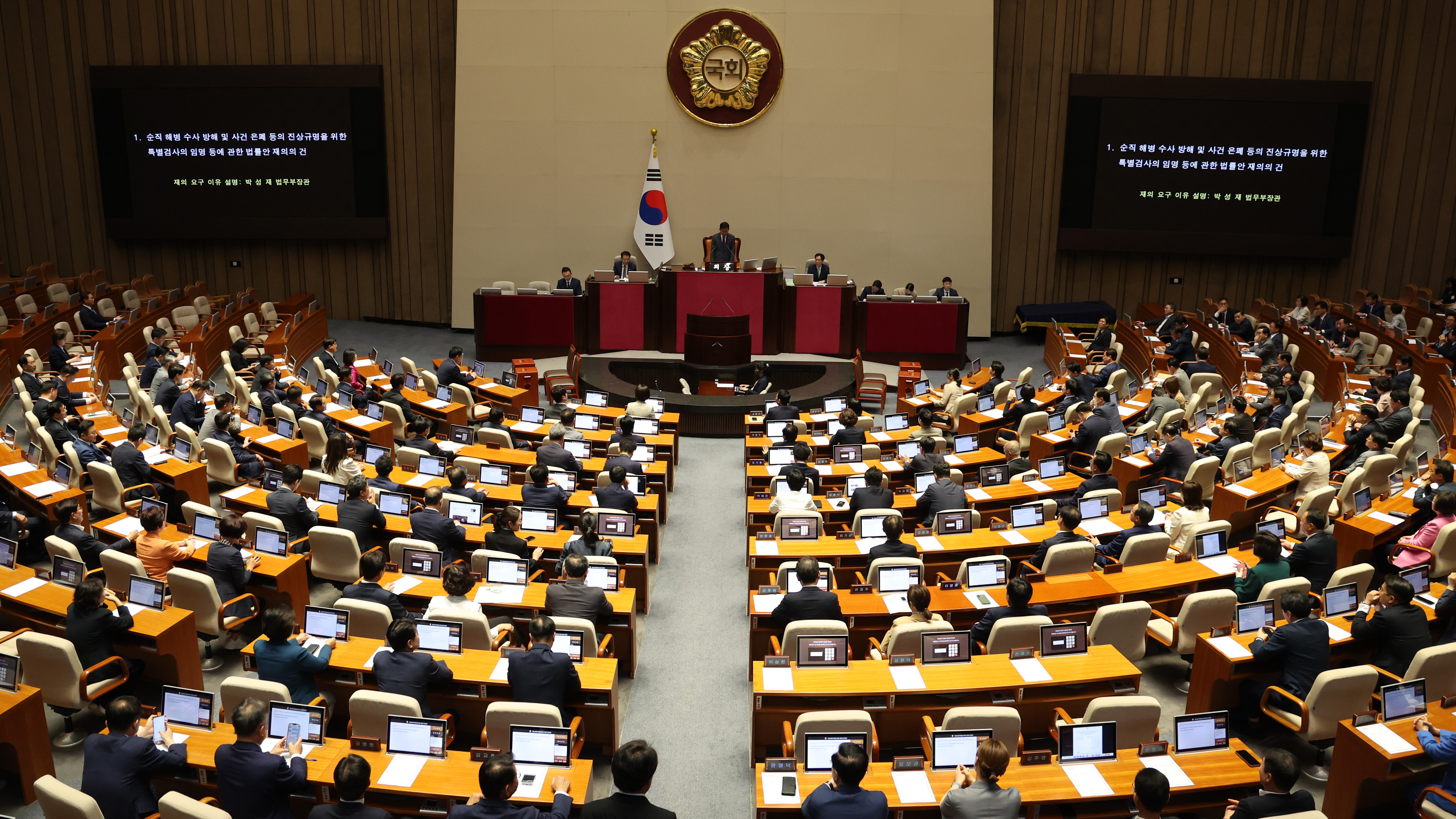 28일(화) 제414회국회(임시회) 제2차 본회의에서 9건의 법률안을 포함해 총 10건(9건 가결, 1건 부결)의 안건을 처리했다.