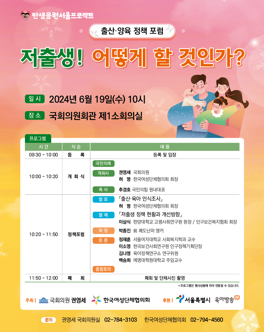 APOS_COVER1718148254200.jpg