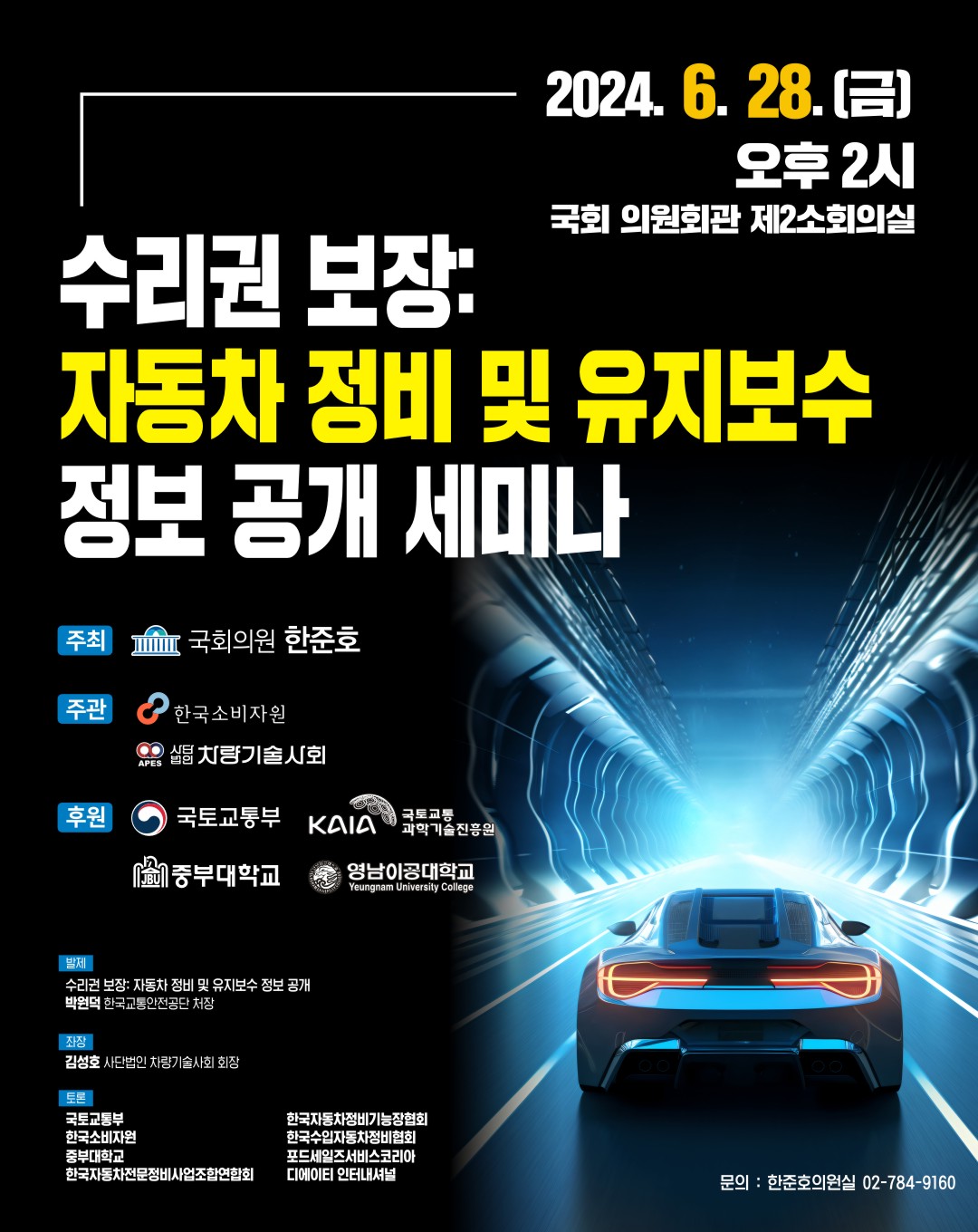 APOS_COVER1718165331007.jpg