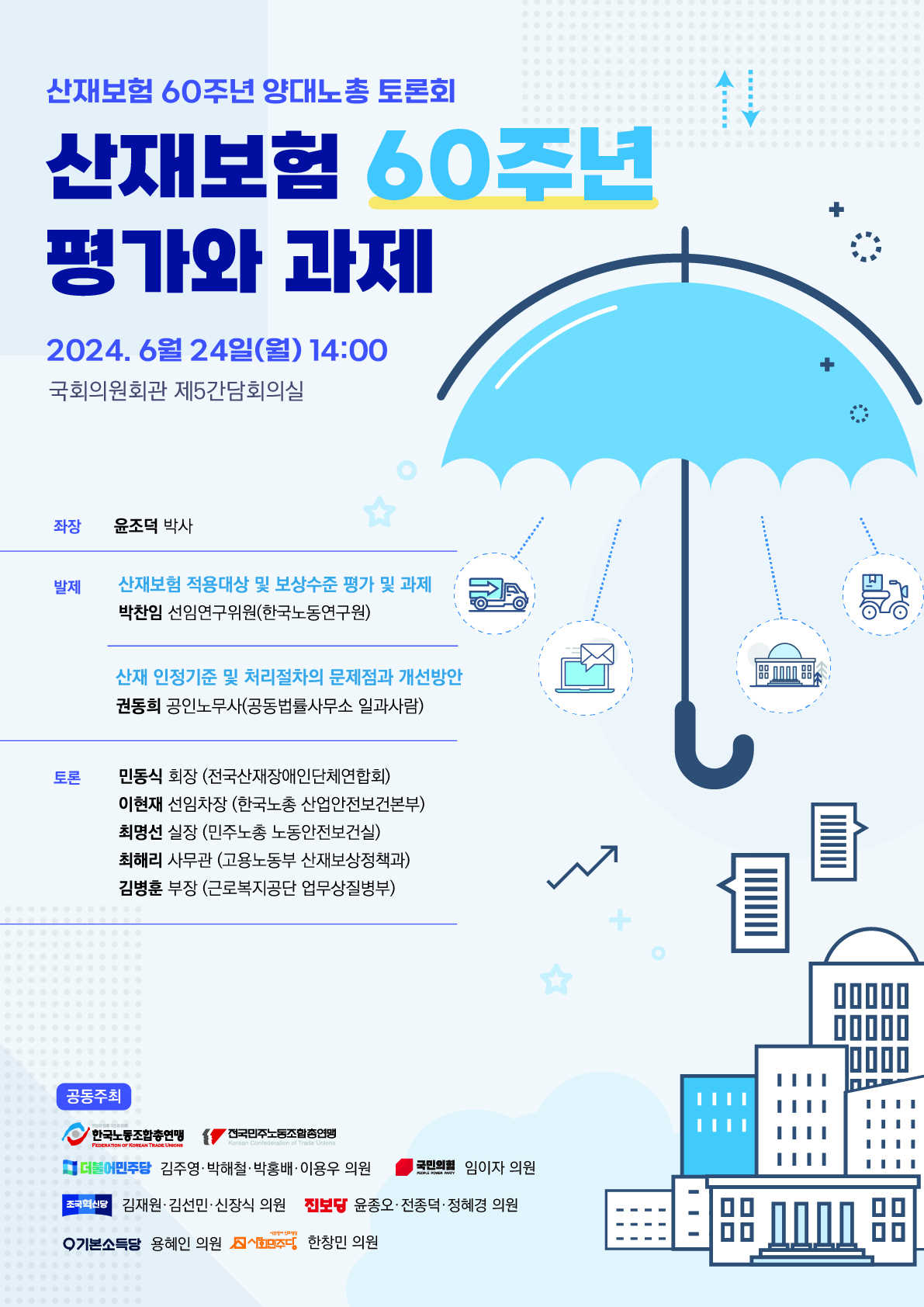 APOS_COVER1718671682809.jpg