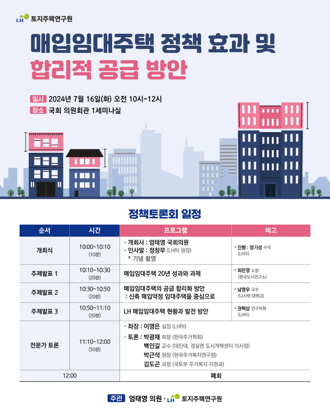 APOS_COVER1720601459853.jpg
