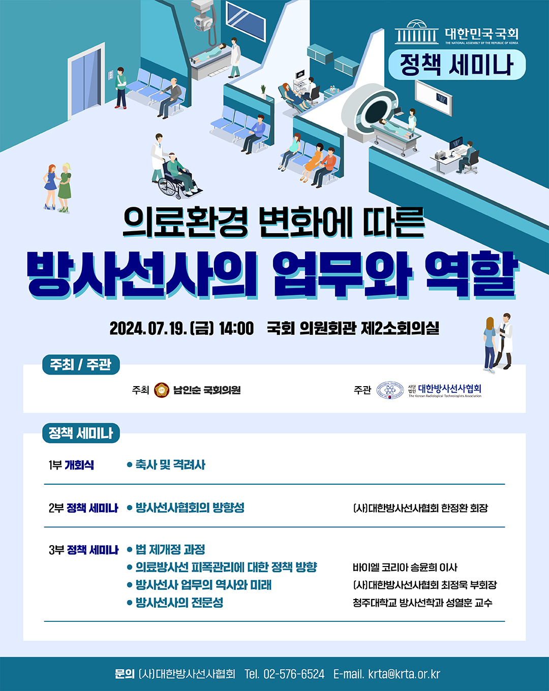 APOS_COVER1720585195387.jpg