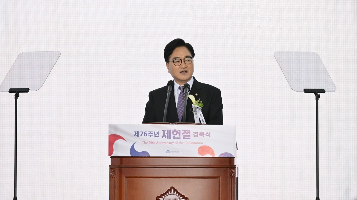 우원식 국회의장이 17일(수) 