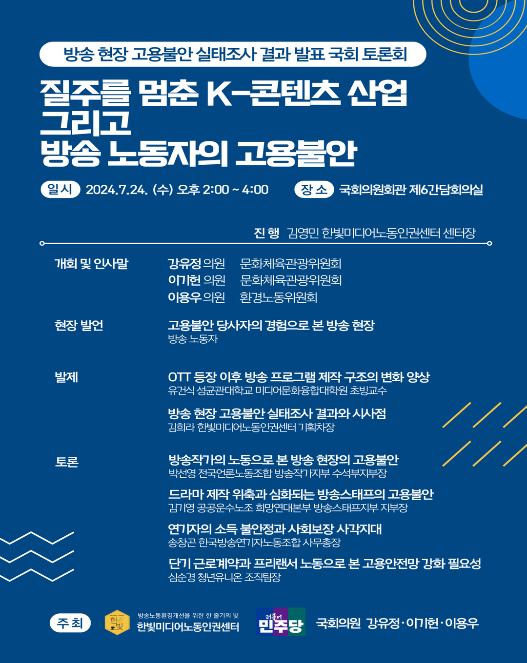 APOS_COVER1720749571064.jpg