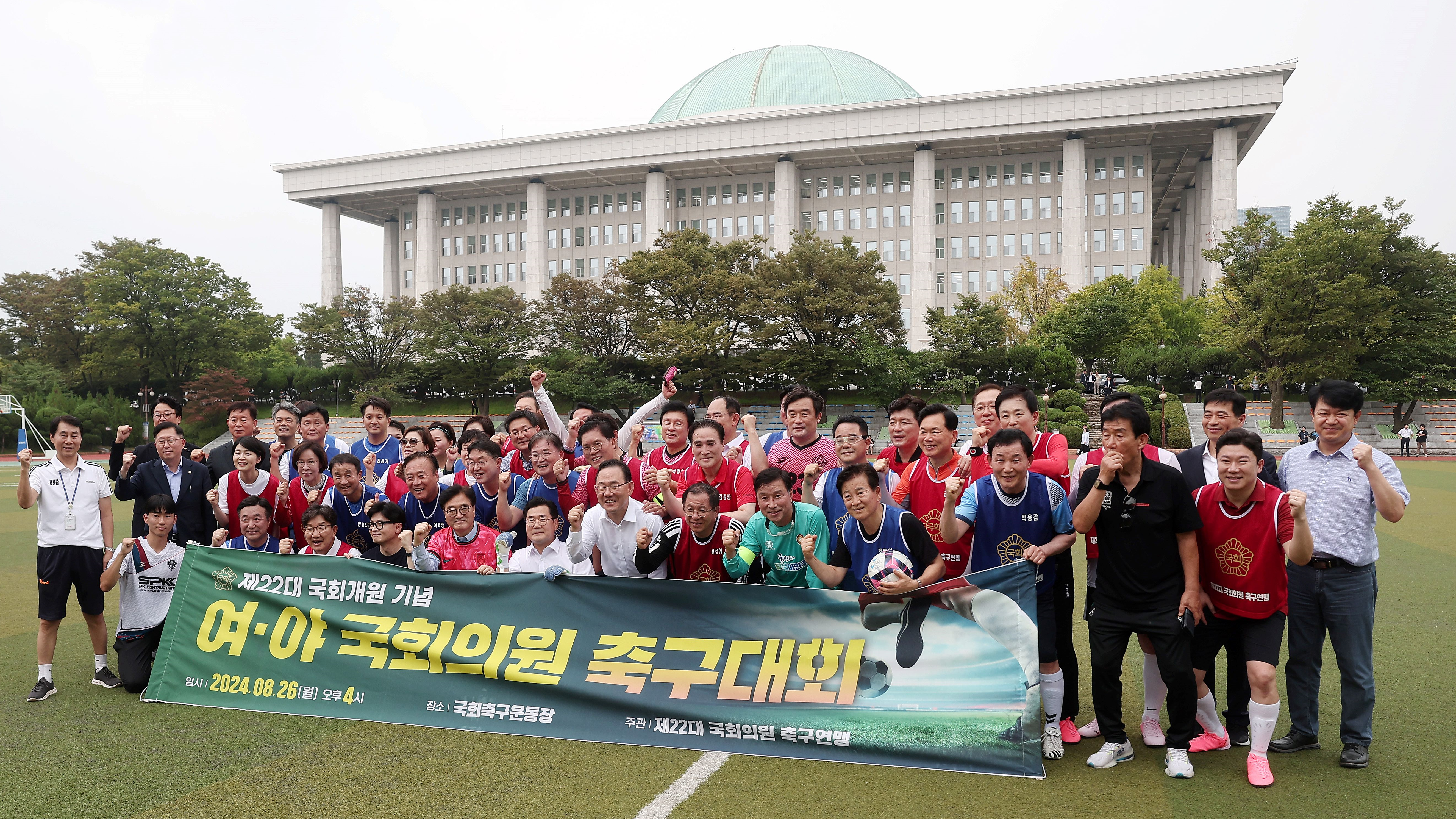 우원식 국회의장은 26일(월) 오후 국회운동장에서 열린 제22대 국회개원기념 여야 국회의원 축구대회에 참석해