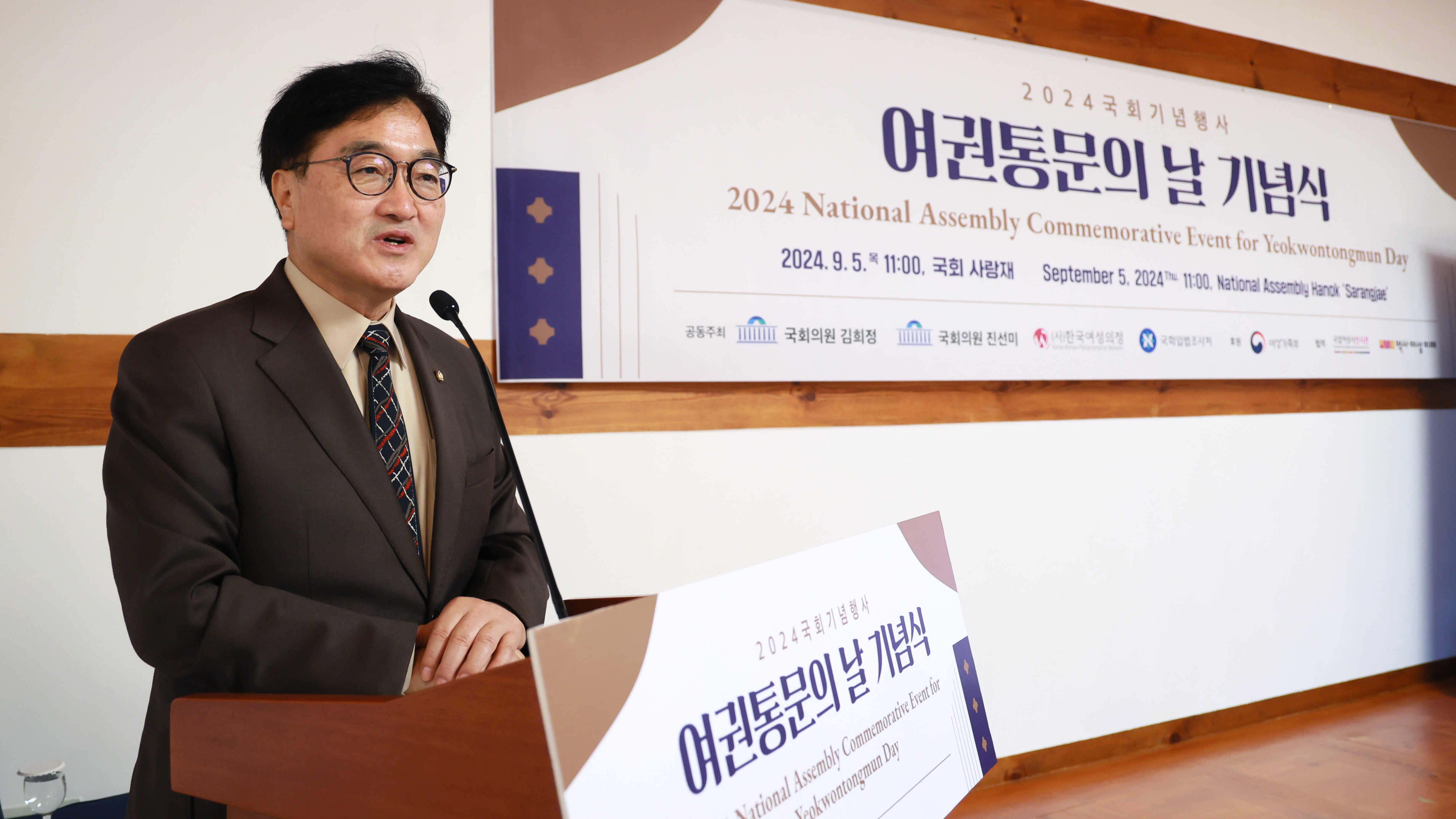 5일(목) 오전 국회 사랑재에서 열린 '여권통문의 날' 기념식 참석자들이 기념촬영을 하고 있다.(사진=국회사무처 사진팀)