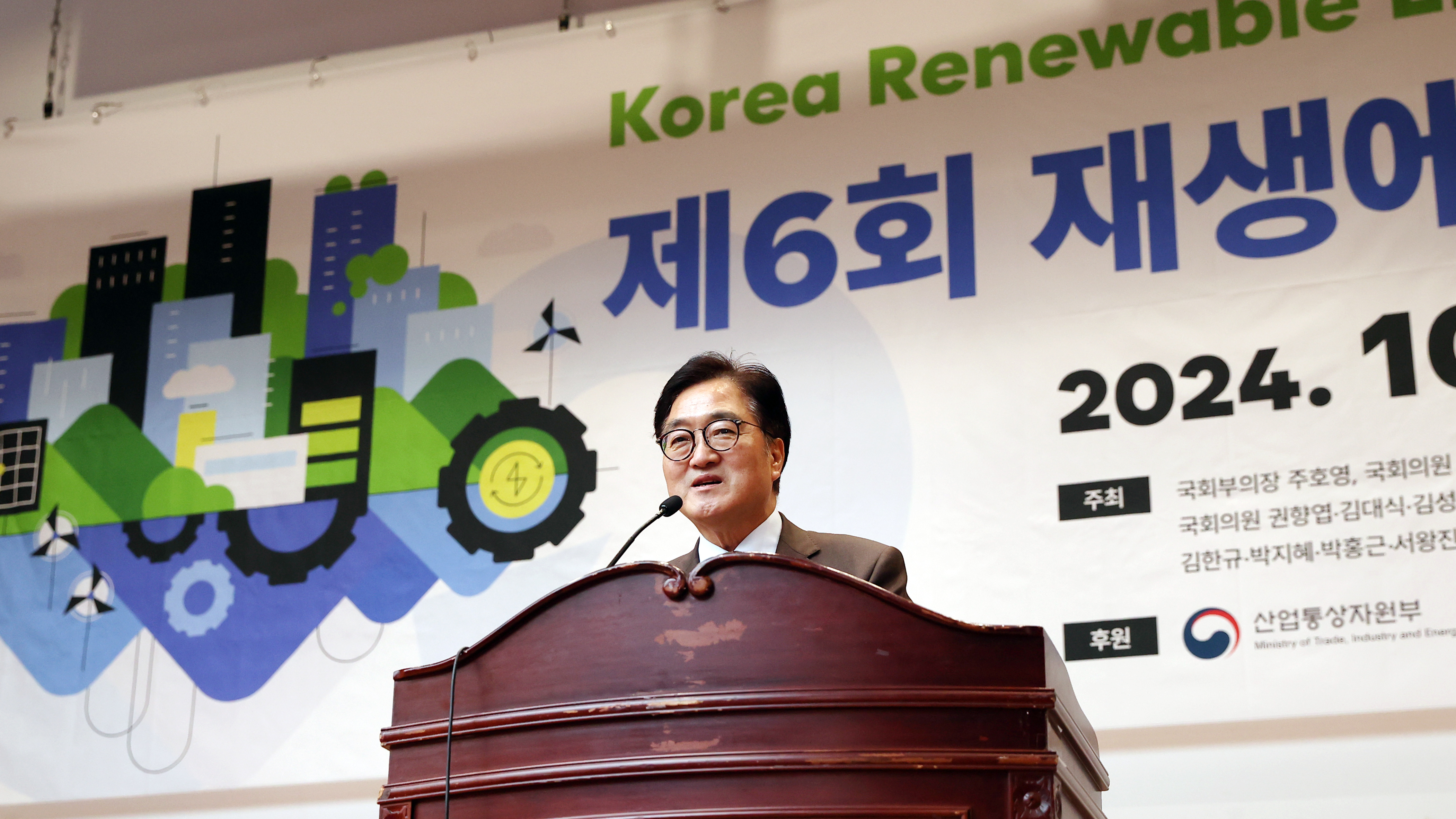 우원식 국회의장은 23일(수) 오후 국회의원회관 대회의실에서 열린 '제6회 재생에너지의 날' 기념식에 참석했다.