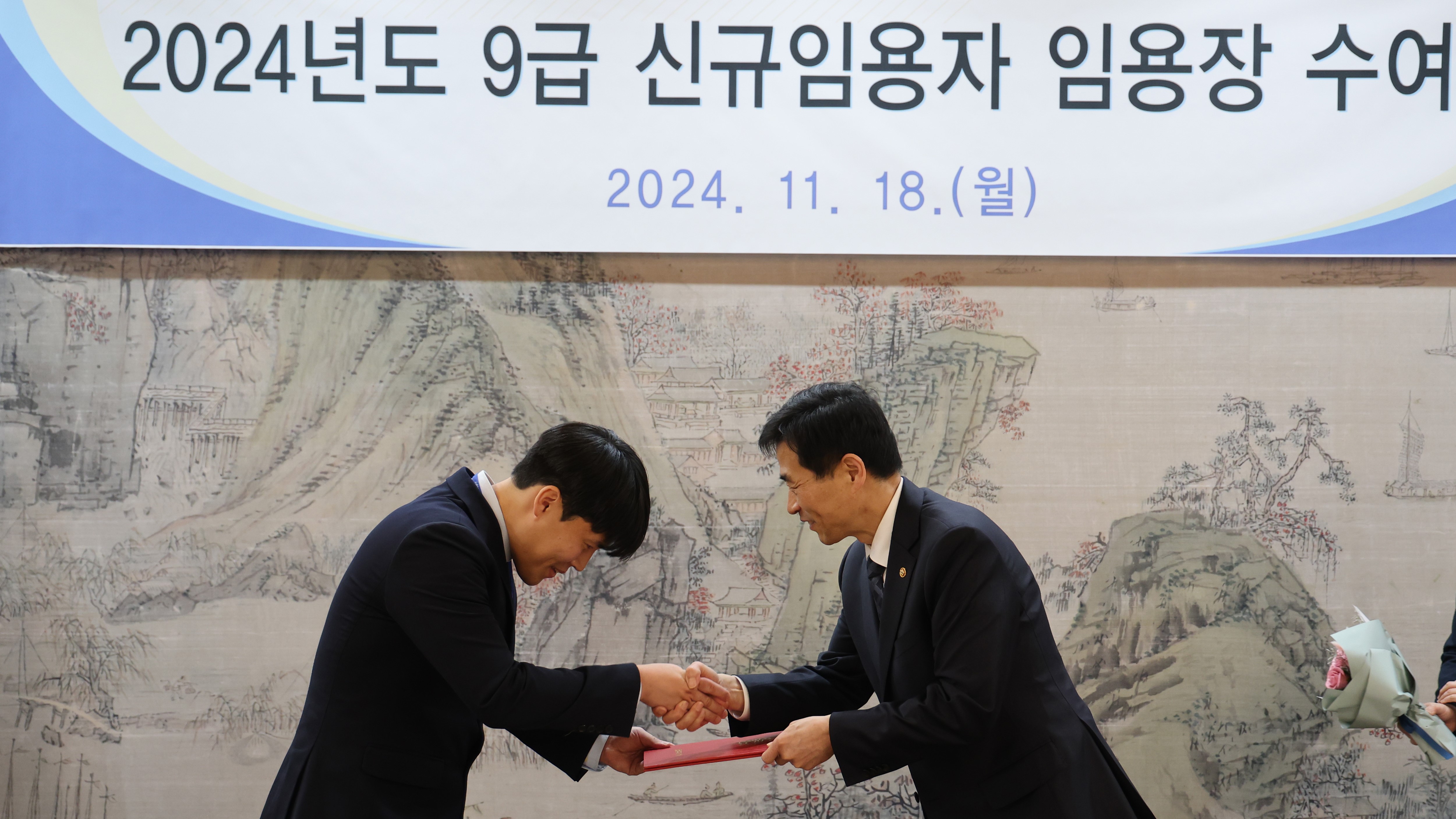 김민기 국회사무총장은 18일(월) 오후 국회 본관 3층 국회접견실에서 열린 2024년도 9급 신규임용자 임용장 수여식에 참석