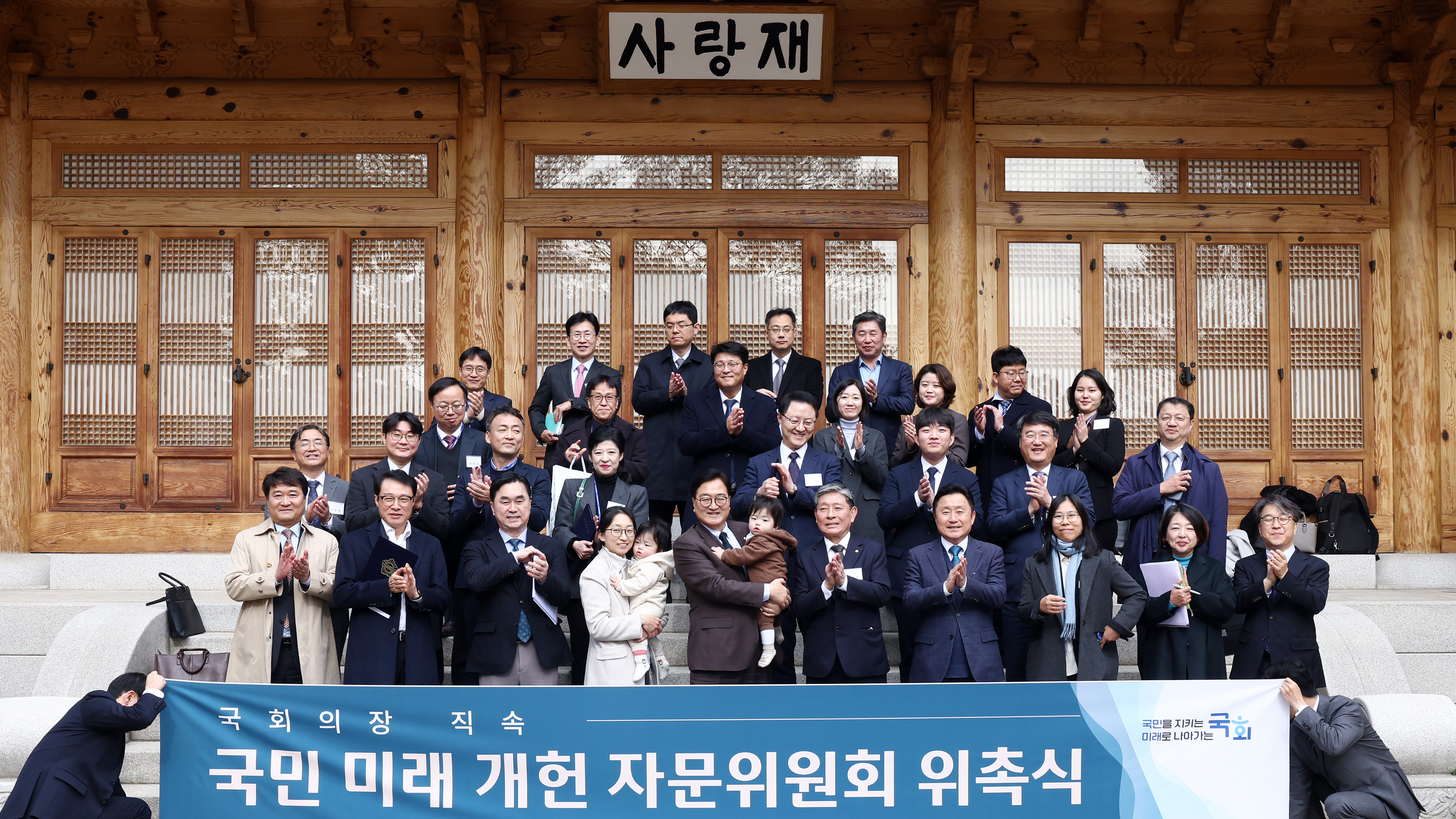19일(화) 국회 사랑재에서 의장직속 '국민 미래 개헌 자문위원회' 위촉식을 열고 정재황 위원장(성균관대 법학전문대학원)에게 위촉장을 수여하고 있다.(사진=국회사무처 사진팀)
