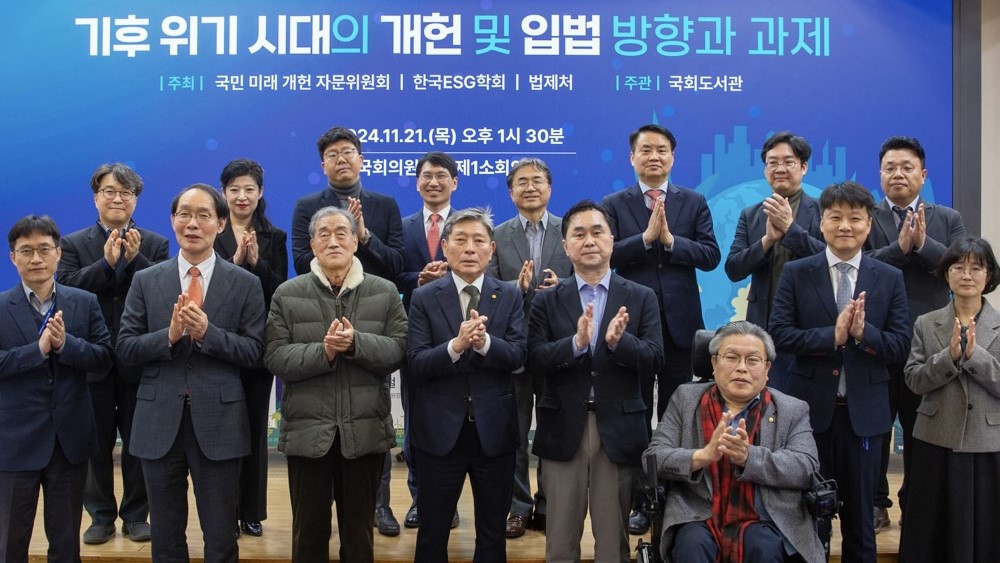 21일(목) 국회의원회관 제1소회의실에서 국회의장 직속 '국민 미래 개헌 자문위원회' 등 주최로 열린 '기후위기 시대의 개헌 및 입법 방향과 과제' 세미나에서 참석자들이 기념촬영을 하고 있다.(사진=강세영 기자)