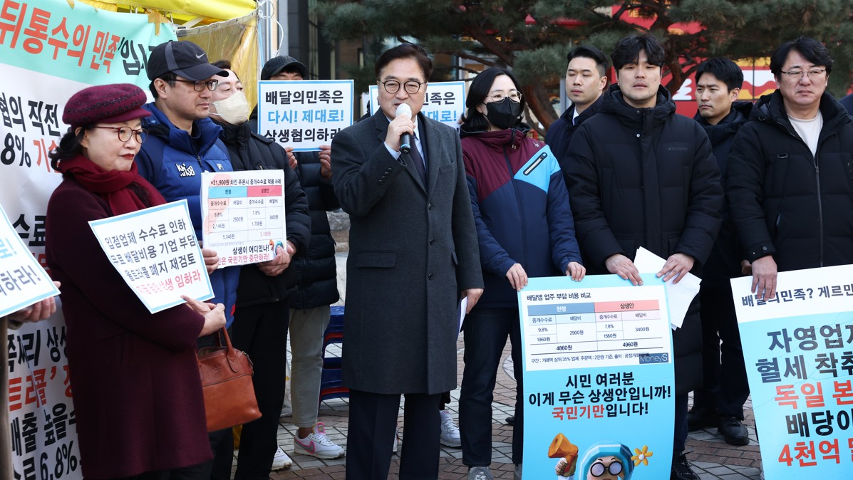 우원식 국회의장은 24일(월) 오후 서울 송파구에 있는 배달플랫폼사 수수료 문제 관련 자영업자 단체 농성장을 방문해 자영업자