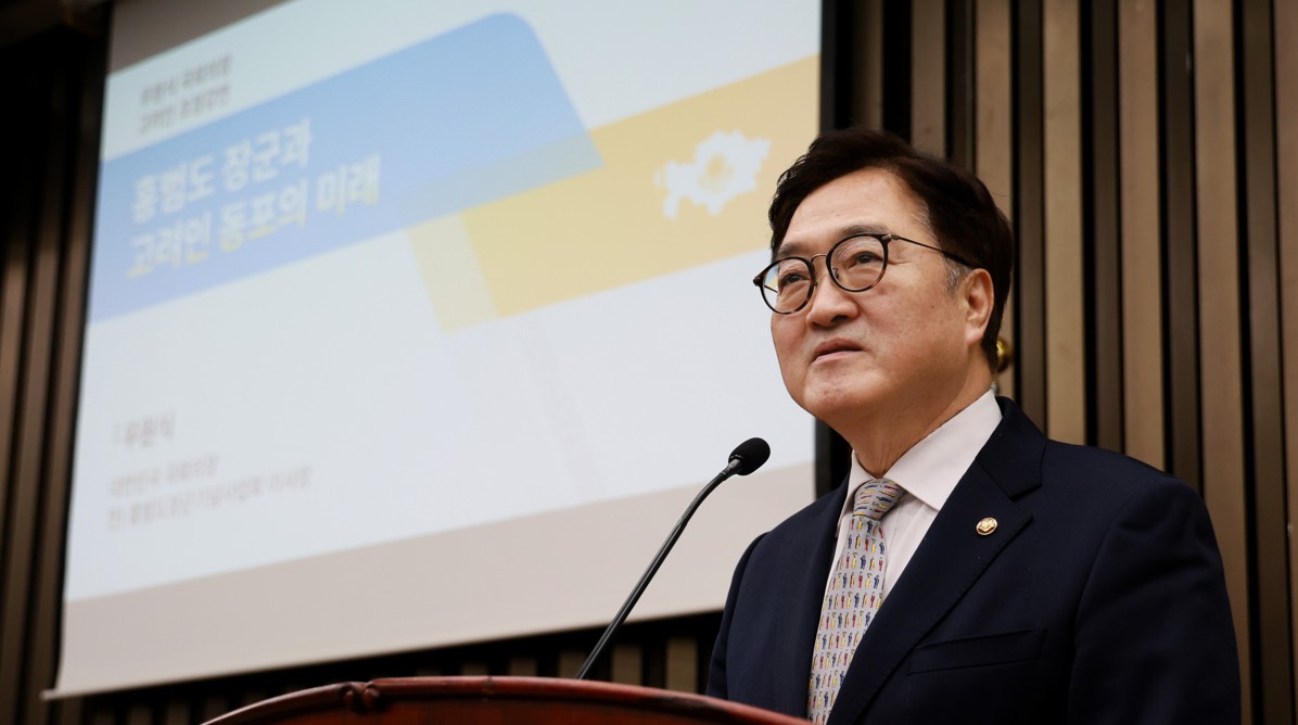 우원식 국회의장이 25일(화) 오전 국내 거주 중인 고려인 학생·청년 130명을 국회로 초청해 강연을 하고 있다.(사진=국회사무처 사진팀)