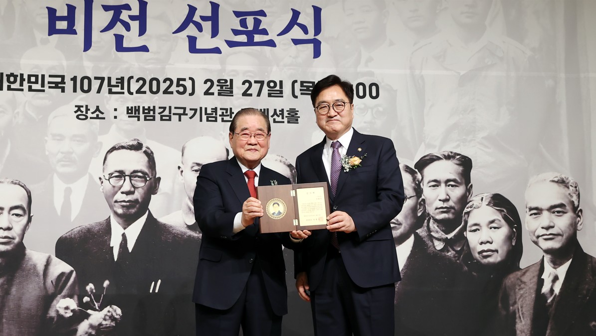 우원식 국회의장이 27일(목) 오전 백범김구기념관에서 열린 '광복회 창립 60주년 기념 및 비전 선포식'에 참석해 인사말을 하고 있다.(사진=국회사무처 사진팀)
