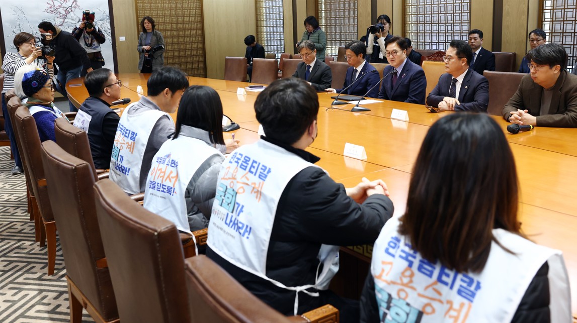 우원식 국회의장은 7일(금) 오전 국회접견실에서 '한국옵티칼 고용승계로 가는 희망뚜벅이' 노동자들과 만났다.
