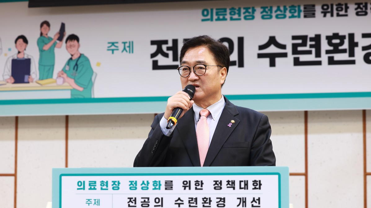 우원식 국회의장은 10일(월) 오전 국회의원회관에서 열린 '의료현장 정상화를 위한 정책대화'에 참석