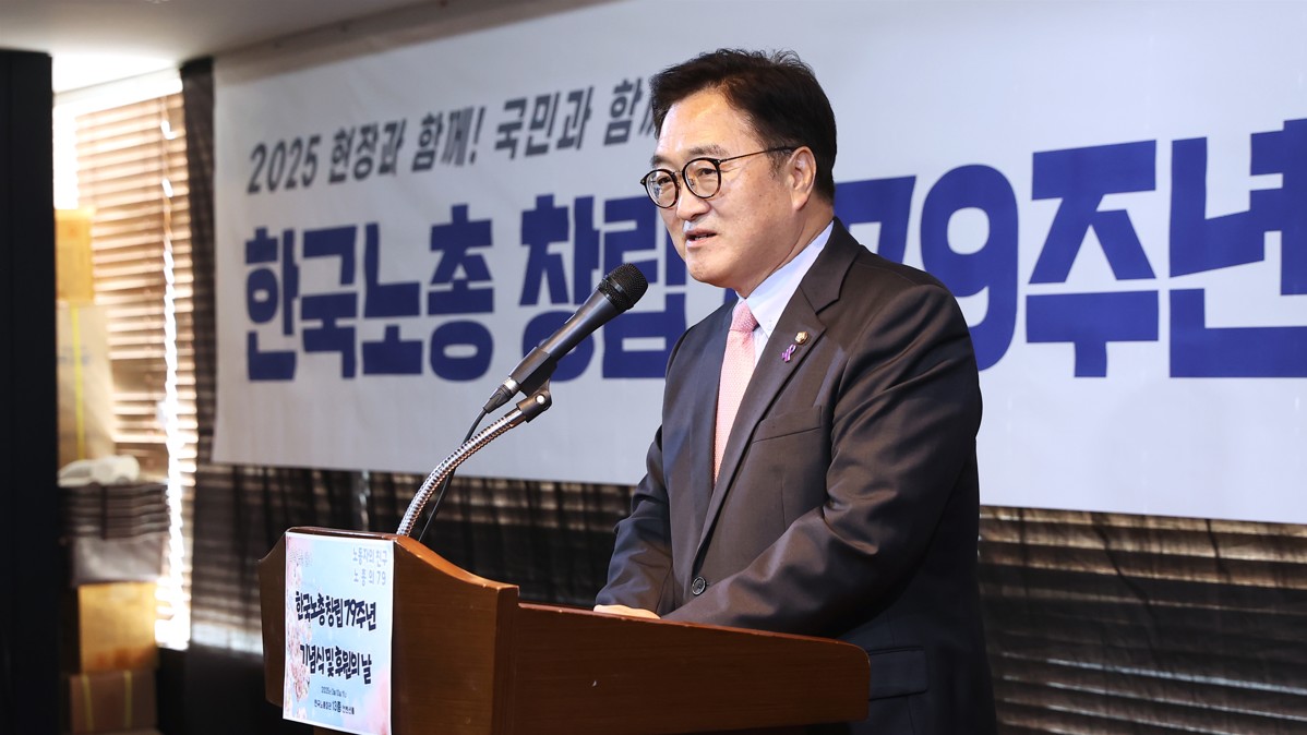 우원식 국회의장은 10일(월) 오전 서울 여의도 한국노총회관에서 열린 한국노동조합총연맹(한국노총) 제79주년 창립기념식에 참석했다.
