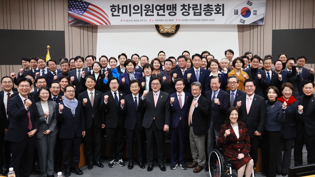 우원식 국회의장은 10일(월) 오후 국회의원회관에서 열린 '한미의원연맹 창립총회'에 참석