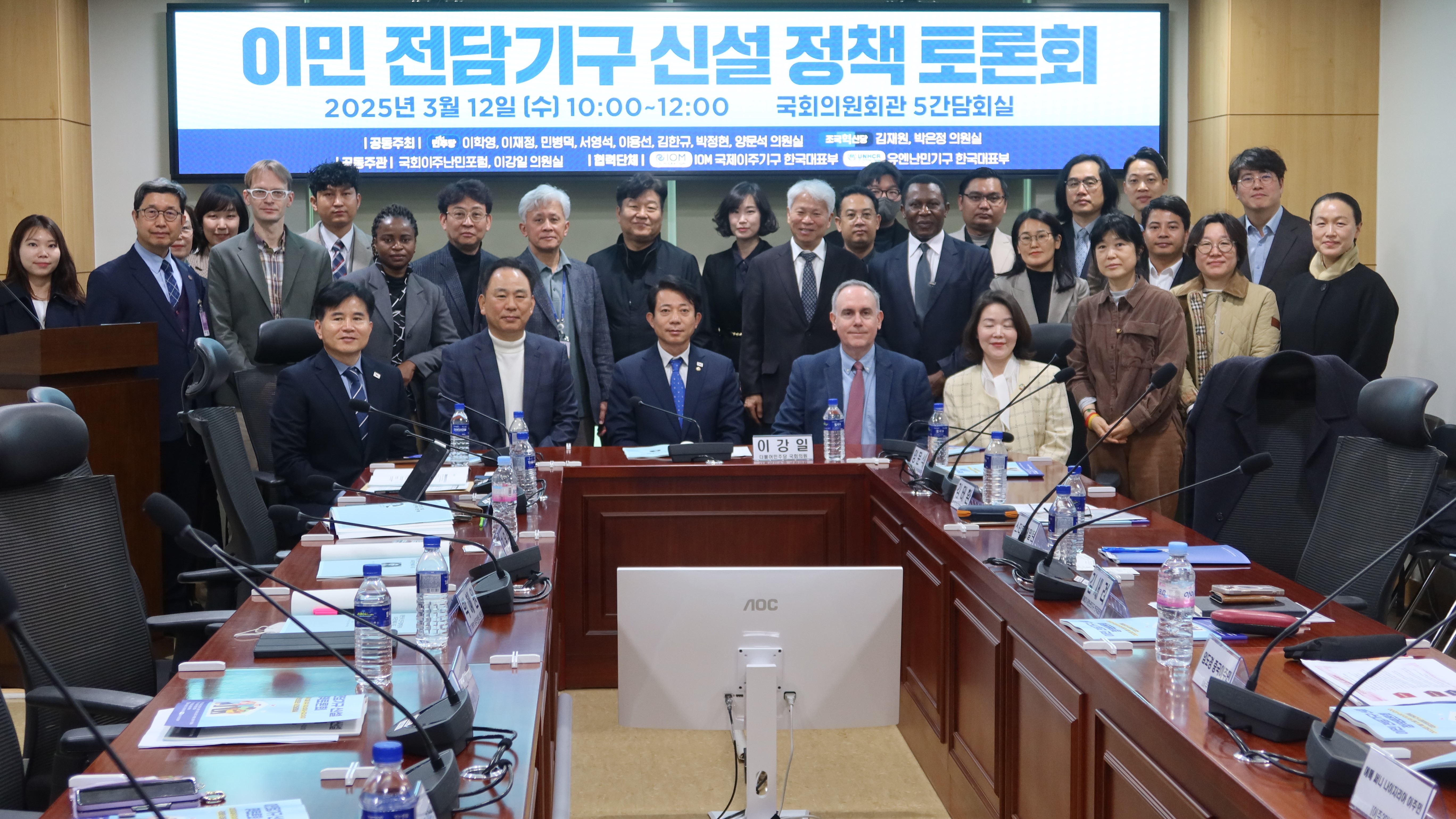 12일(수) 오전 국회의원회관 제5간담회의실에서 이학영·이재정·민병덕·서영석·이용선·김한규·박정현·양문석·김재원·박은정 의원 공동주최, 국회이주난민포럼·이강일 의원 공동주관으로 열린 '이민 전담기구 신설 정책토론회'에서다.