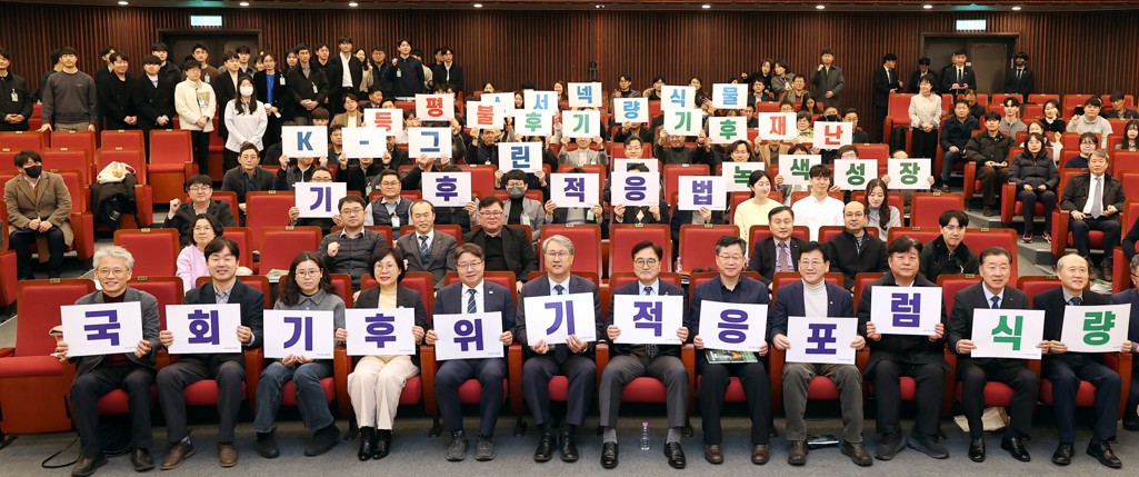 우원식 국회의장이 17일(월) 오후 국회도서관에서 열린 '기후위기 물 재난·생물다양성·식량위기·취약계층 보호를 위한 국가 기후위기 적응포럼 연속토론회'에 참석해 인사말을 하고 있다.(사진=국회사무처 사진팀)