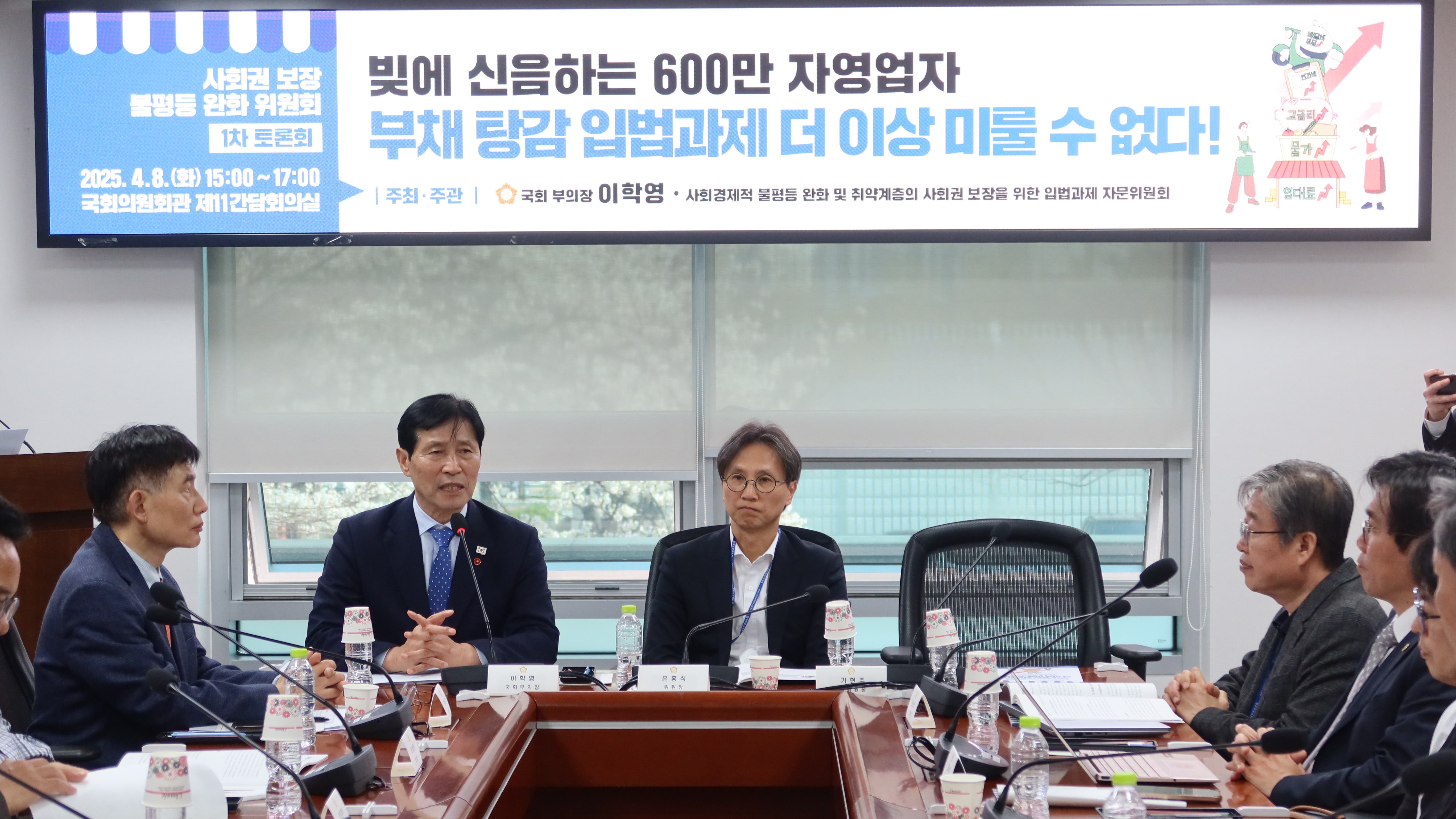 8일(화) 오후 국회의원회관 제11간담회의실에서 열린 '빚에 신음하는 600만 자영업자 부채 탕감 입법과제 더이상 미룰 수 없다!' 토론회에서 참석자들이 기념촬영을 하고 있다.(사진=강세영 기자)