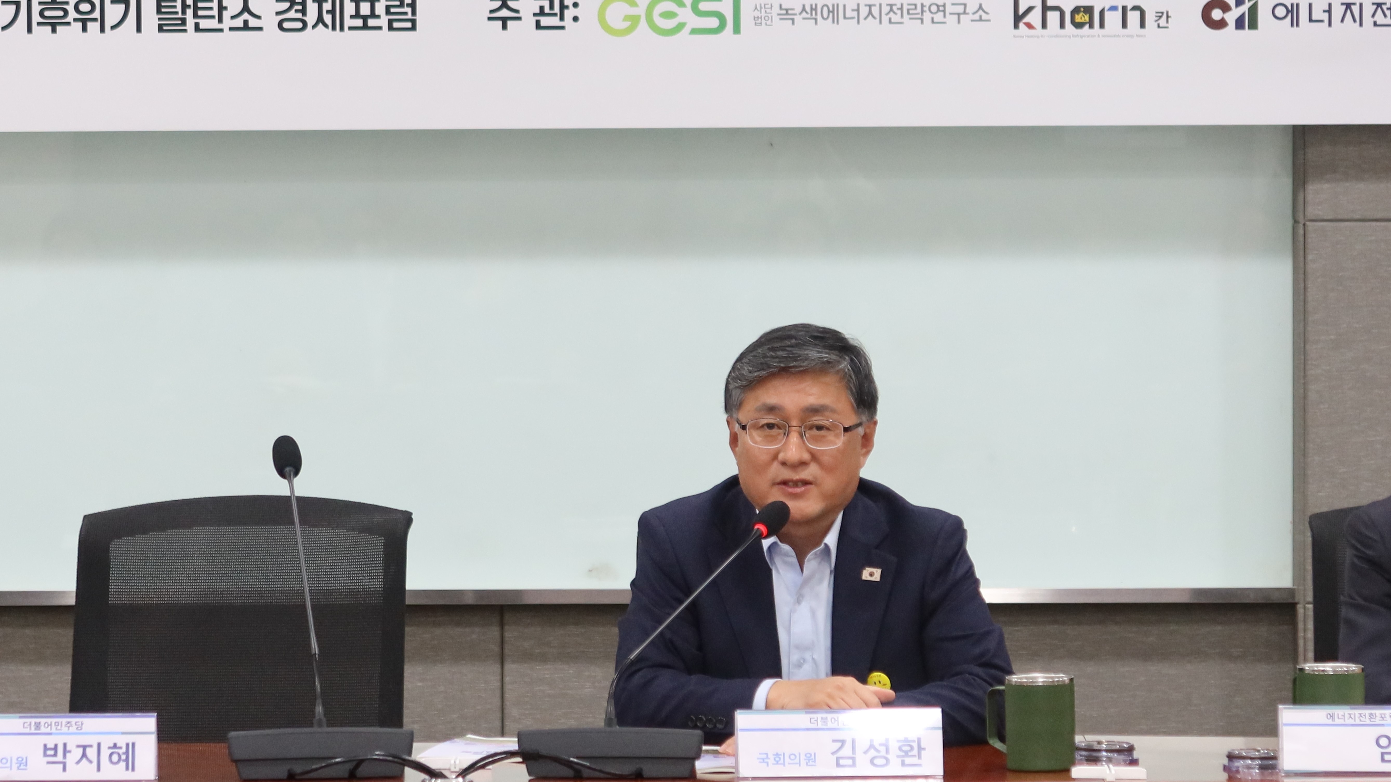 11일(금) 국회의원회관 제9간담회의실에서 열린 '주택 난방 탈탄소화를 위한 히트펌프 정책 방향 모색 토론회'에서 참석자들이 기념촬영을 하고 있다.(사진=강세영 기자)